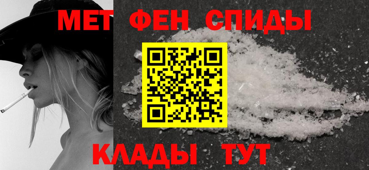 АМФ 98% Обь