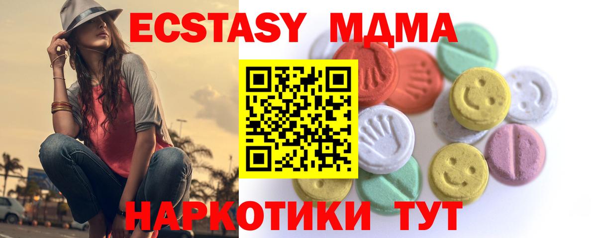 Экстази Cube  Вход с VPN  ЭКСТАЗИ  Обь 