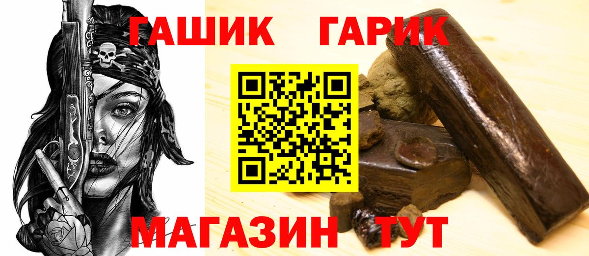 Гашиш AMNESIA HAZE  ГАШИШ  купить  цена  Вход с VPN  Обь 