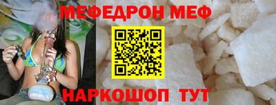 прущие крисы Гай