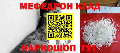 кокаин премиум Гагарин