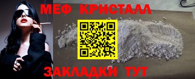 прущие крисы Гай