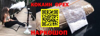 прущие крисы Гай