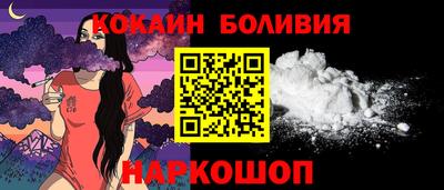 кокаин премиум Гагарин