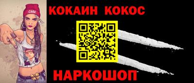 кокаин премиум Гагарин