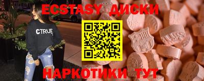 прущие крисы Гай
