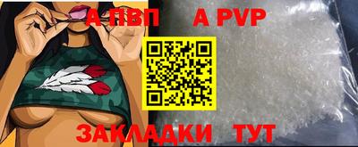 прущие крисы Гай