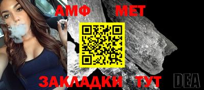 прущие крисы Гай