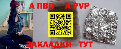 прущие крисы Гай
