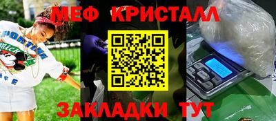 MDMA Гатчина