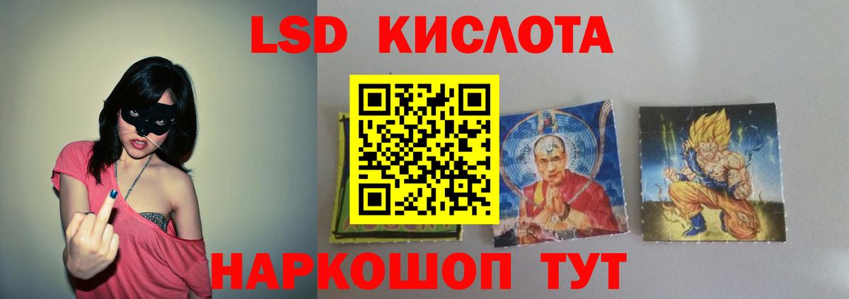Обь  LSD-25 экстази кислота  omg как зайти  Вход с VPN  Лсд 25 экстази ecstasy 