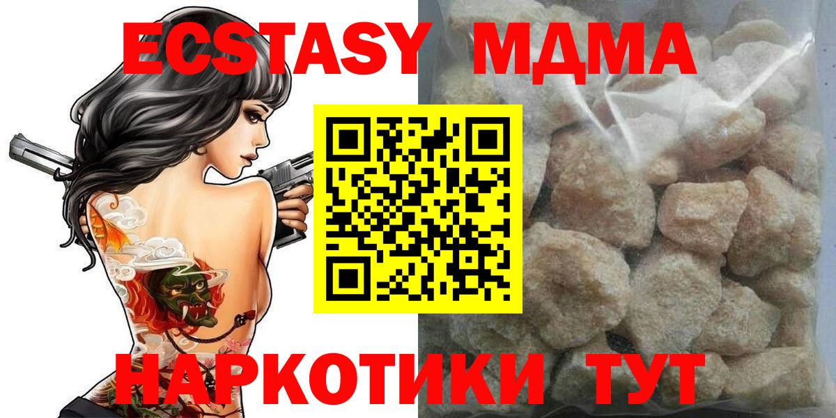 МДМА VHQ Обь