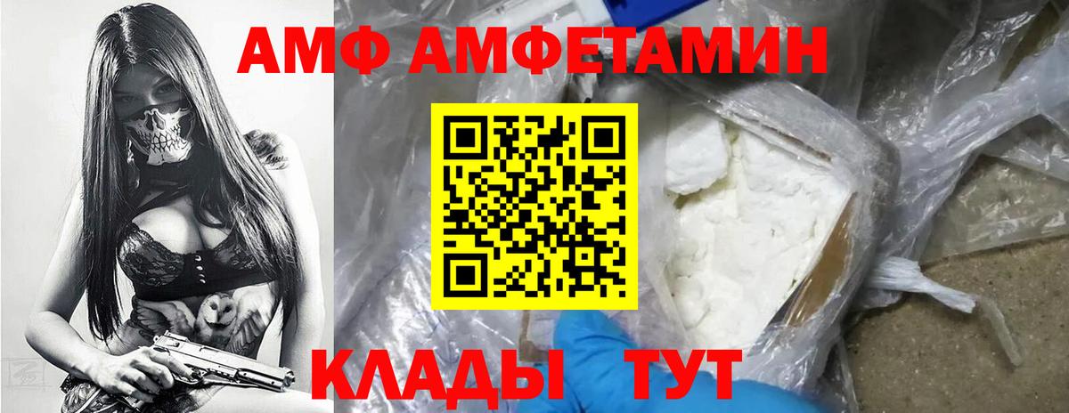 Обь  Метамфетамин кристалл  Вход с VPN 