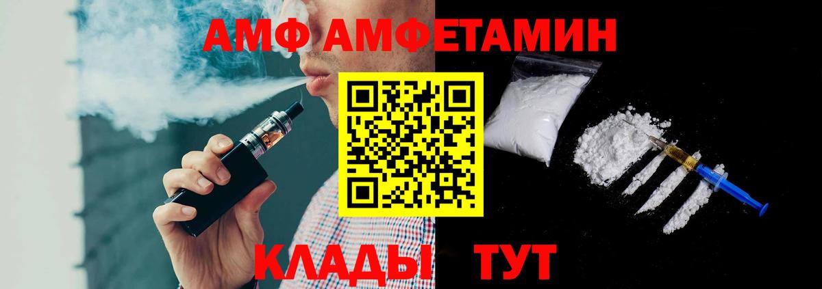 Метамфетамин кристалл Обь