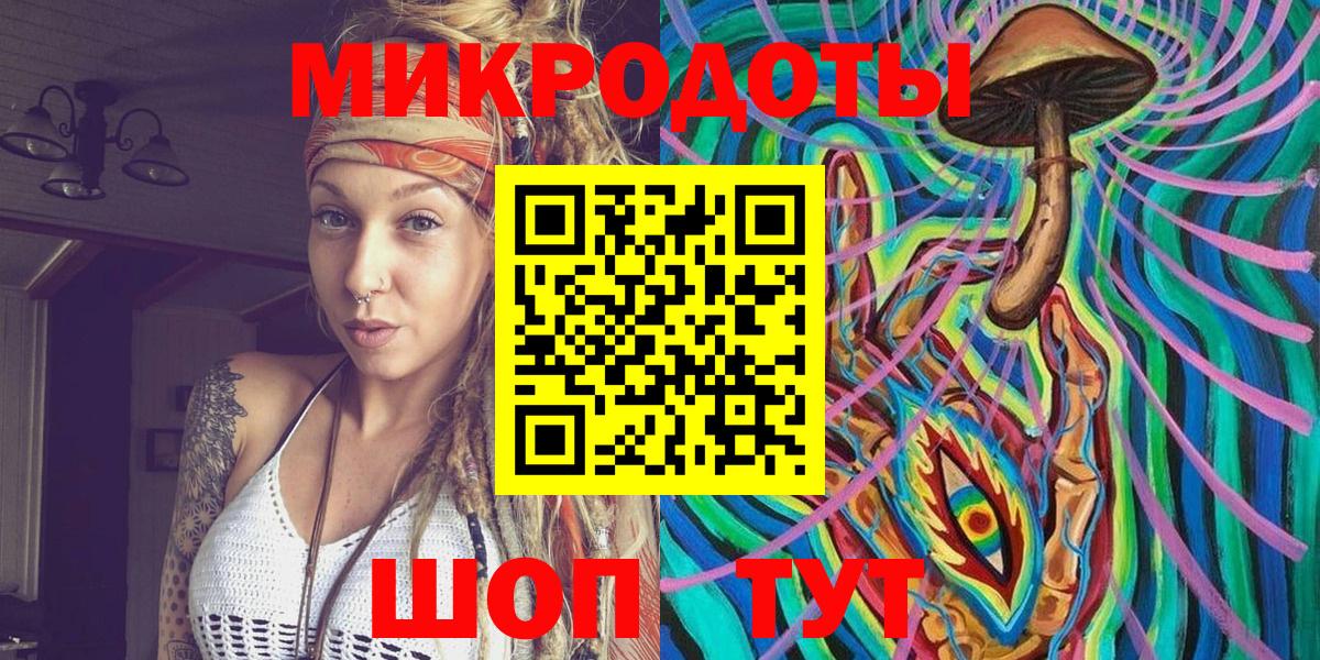 Псилоцибиновые грибы GOLDEN TEACHER  что такое   Обь  Вход с VPN 