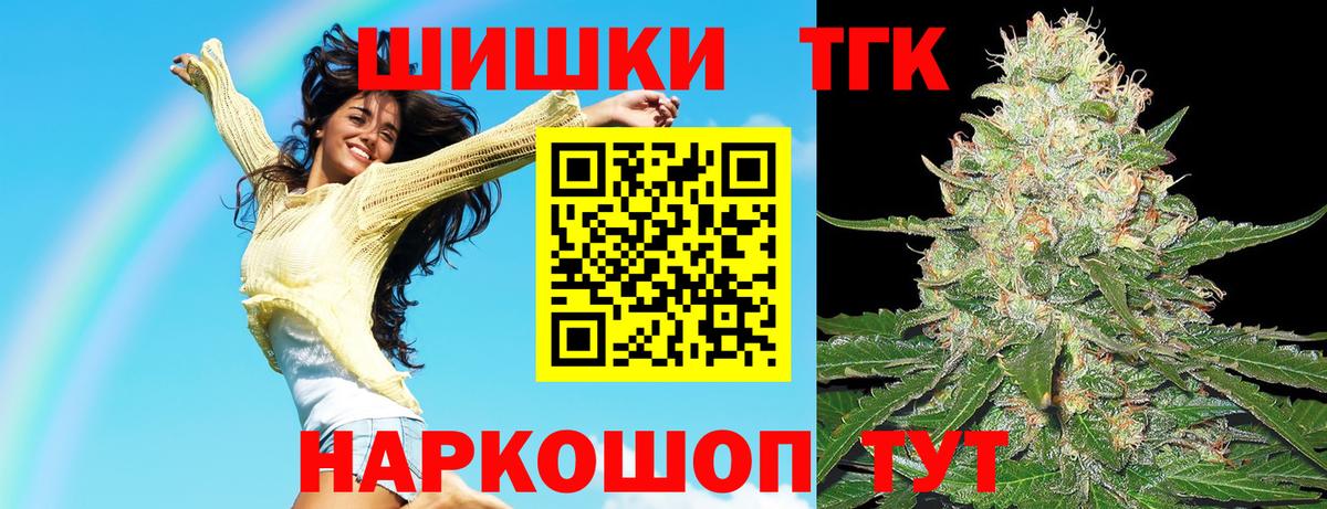 Каннабис сатива  Бошки марихуана сатива  Каннабис OG Kush  Обь  Канабис LSD WEED  Вход с VPN 