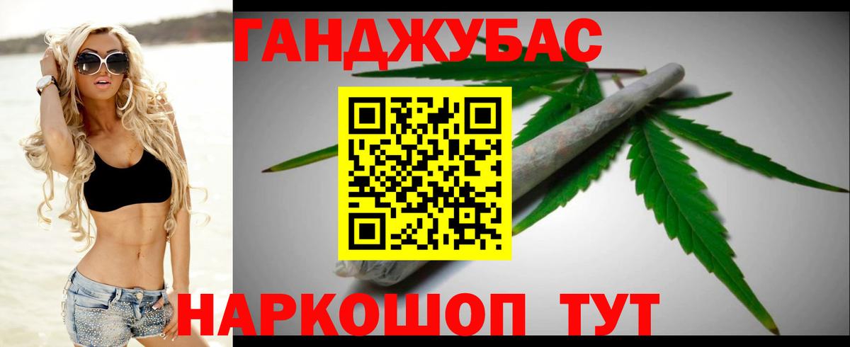 Каннабис планчик Обь